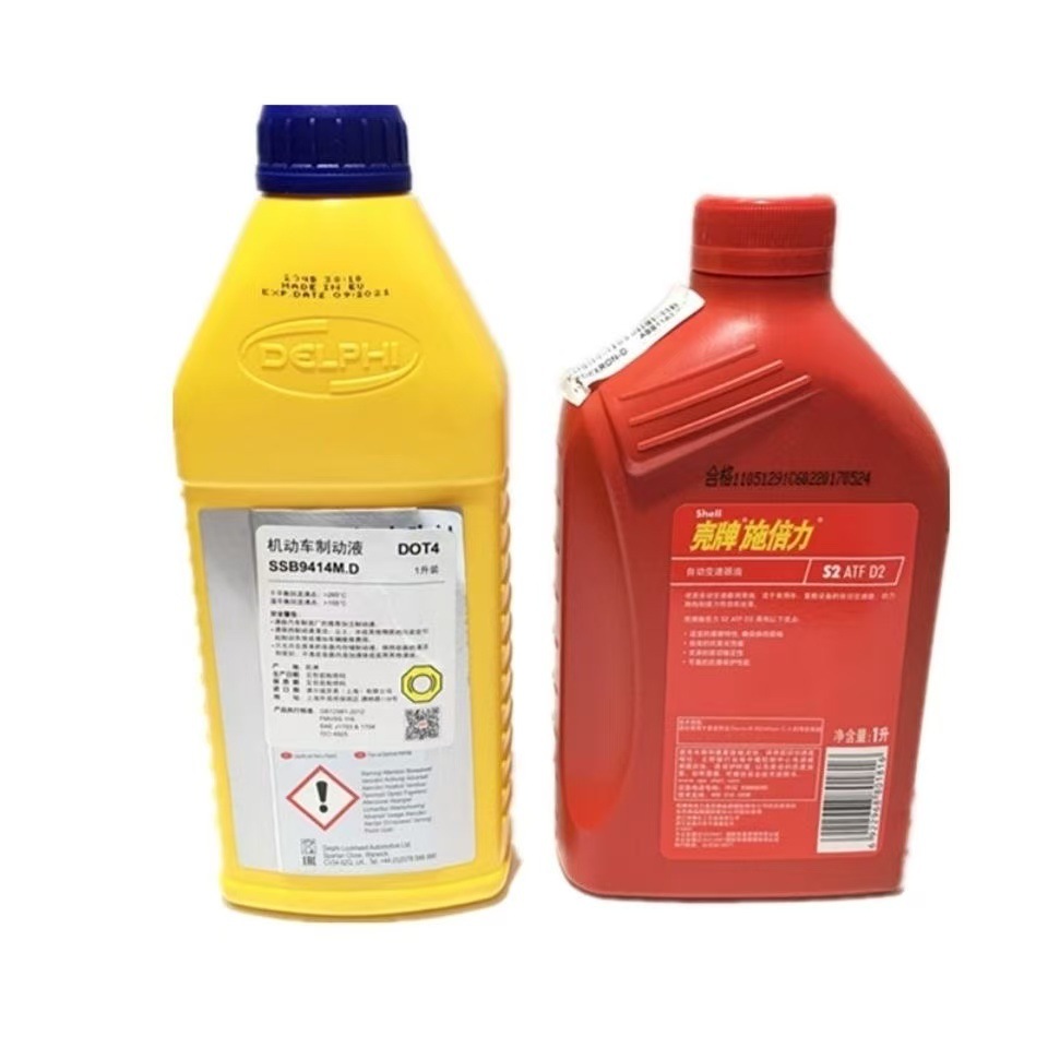 Isuzu Qingling Pickup Competitor Daka 100P 600P 700P Brake Oil Booster Pump Oil