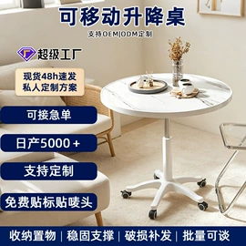 收纳架;桌类、茶几;厨房置物架