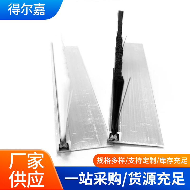 尼龙防静电快速门毛刷黑毛加厚密封铝合金条刷工业机柜HF防尘毛刷