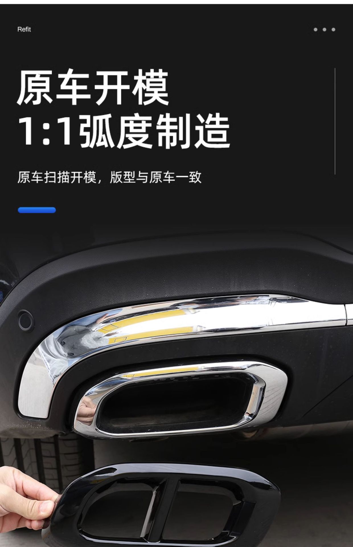 Applicable to Mercedes-Benz new C- class C260L C200L GLC300L modification accessories four-out tail throat frame exhaust trim cover
