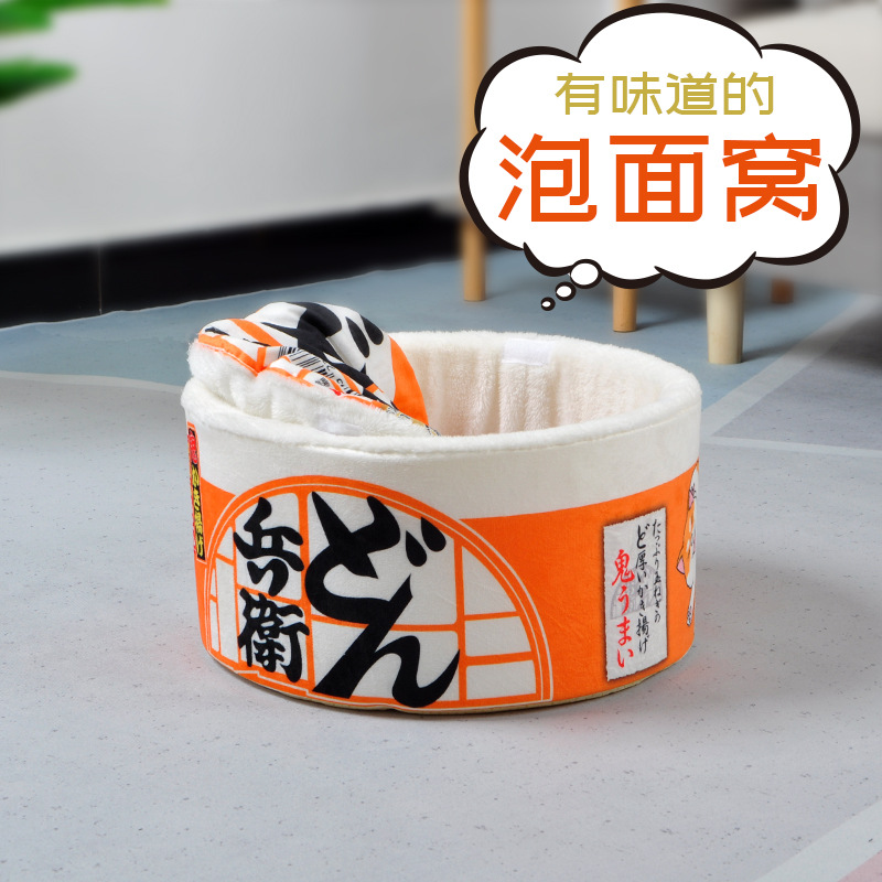 Red sol instantánea fideos cubo gato nido semi-cerrado invierno engrosado caliente perro gato colchón