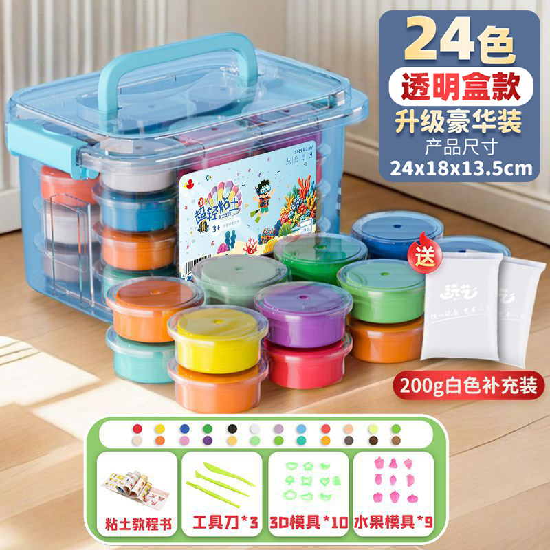 Juguetes de arcilla ultraligera jardín de infantes hechos a mano DIY material paquete no tóxico arcilla de color caja de goma para niños