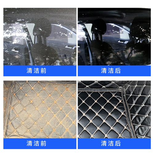 Chemeihui Multifunctional Foam Cleaner Car Interior Leather Door Panel Ceiling Home Daily Foam Cleaner