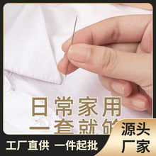 1zh8家用缝纫手工针线钢针补缝衣服用的针绣花手缝针盒大眼针套被