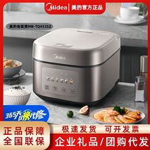 MB-TQ453SZϵм4Lճ偿