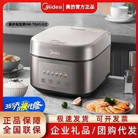 美.的电饭煲MB-TQ453SZ系列家用4L不粘锅快速煮饭柴火饭电饭锅米