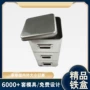 方形翻盖定制抽屉式马口铁盒