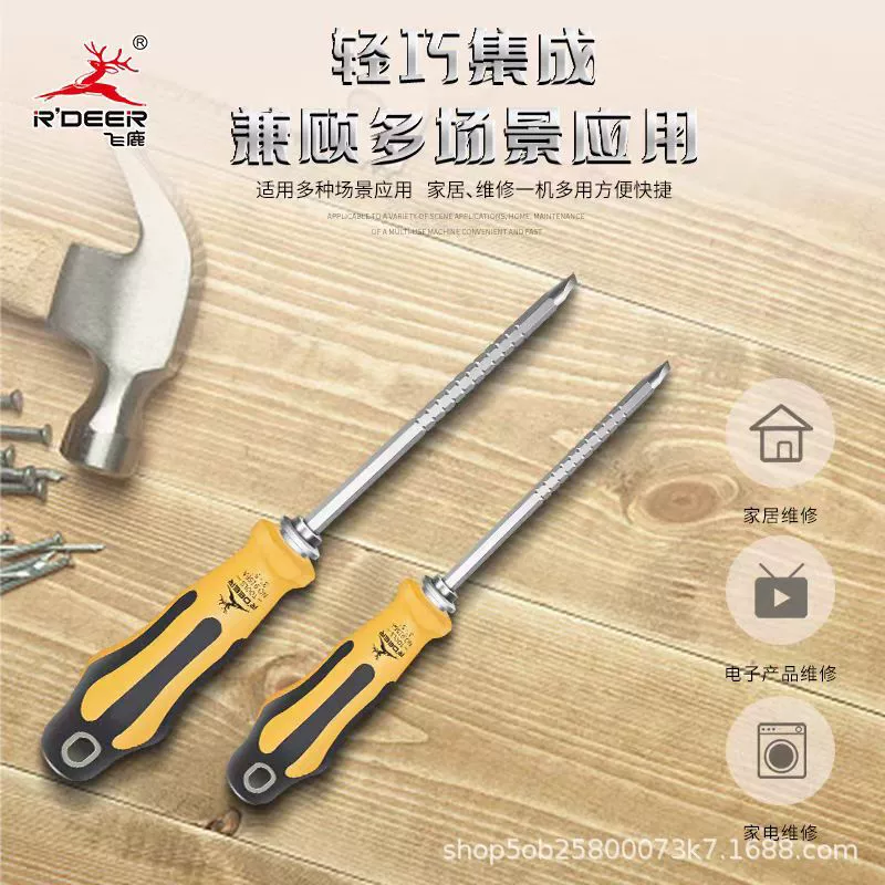 Телескопический screwdriver?