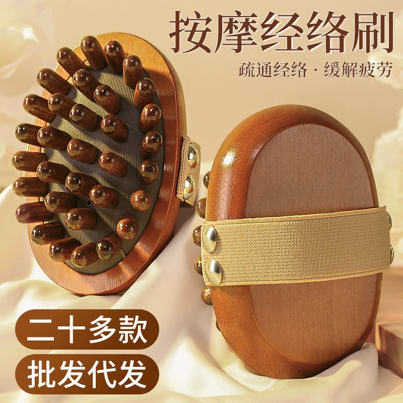 Массажная щетка из меридиана сандалового дерева с импульсом, щетка для живота, щетка для ног, тела, выемка печени и желчного пузыря, массажная расческа, щетка для меридиана, щетка для живота