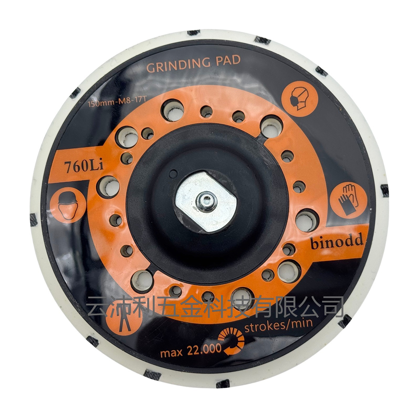 6寸打磨盘气动托盘45孔抛光盘配件磨盘防震垫气动磨盘垫跨境货源