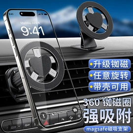 手机支架;车载手机支架;平板电脑支架