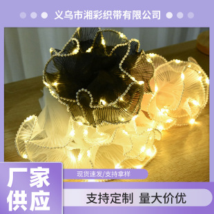 LED发光波浪纱鲜花包装网纱花艺diy材料礼品包装玫瑰花束包扎-阿里巴巴