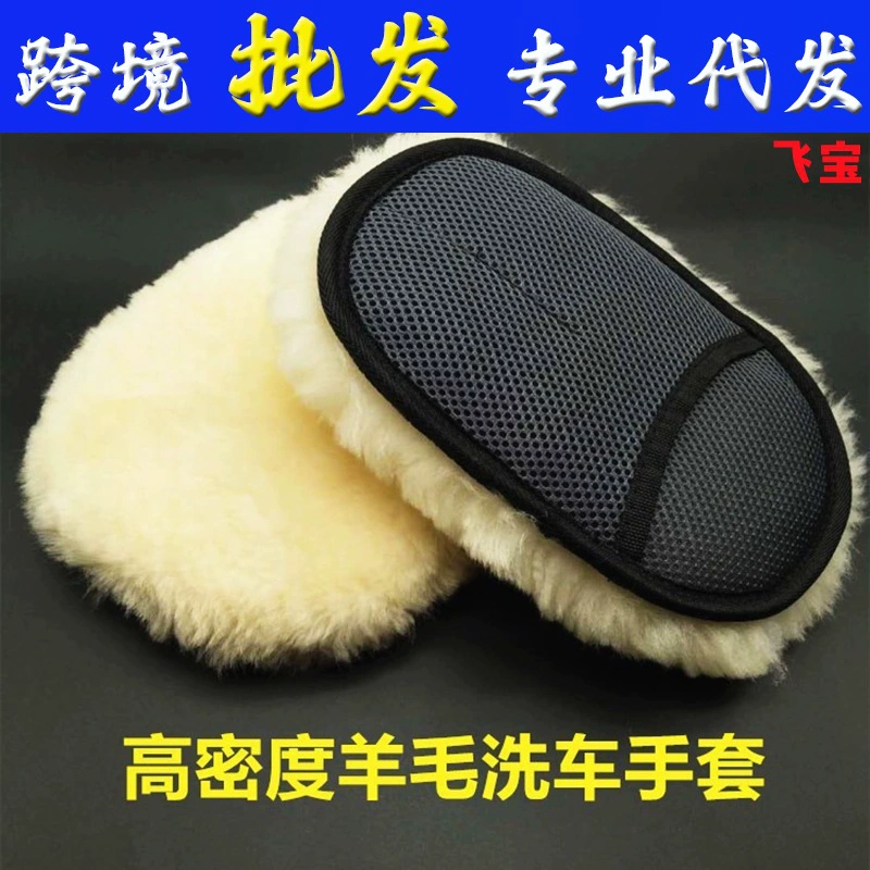Шерстяные бархатные перчатки для протирки автомобиля, двусторонние перчатки для мытья автомобиля с медвежьей лапой, зашифрованные бытовые перчатки для чистки, косметическая чистка автомобиля