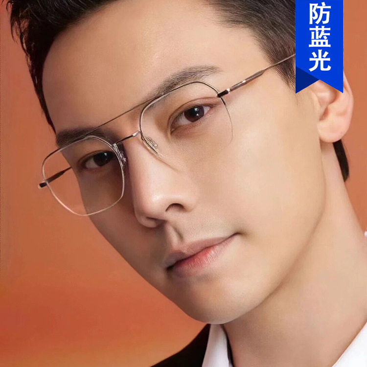 William Chan same double beam glasses fr...