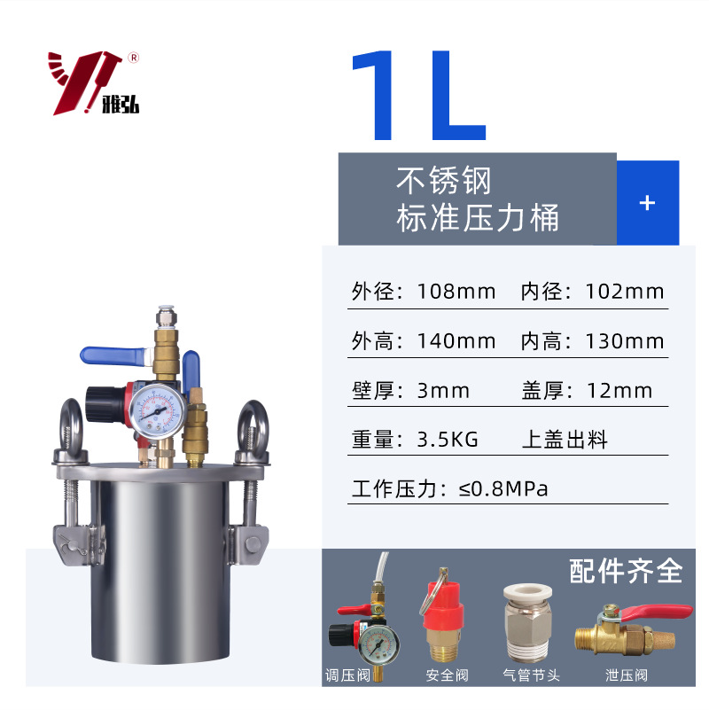 ֱֻѹͰ  ֽˮѹͰ ػԴ