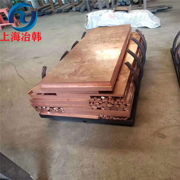 冶韩铜业：TU2无氧铜棒 TU2无氧铜管 毛细管