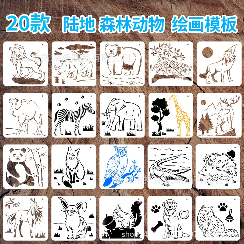 Шаблон картины леса животных Амазонки панда Лев спрей живопись вспомогательный реквизит полая плита настенная живопись