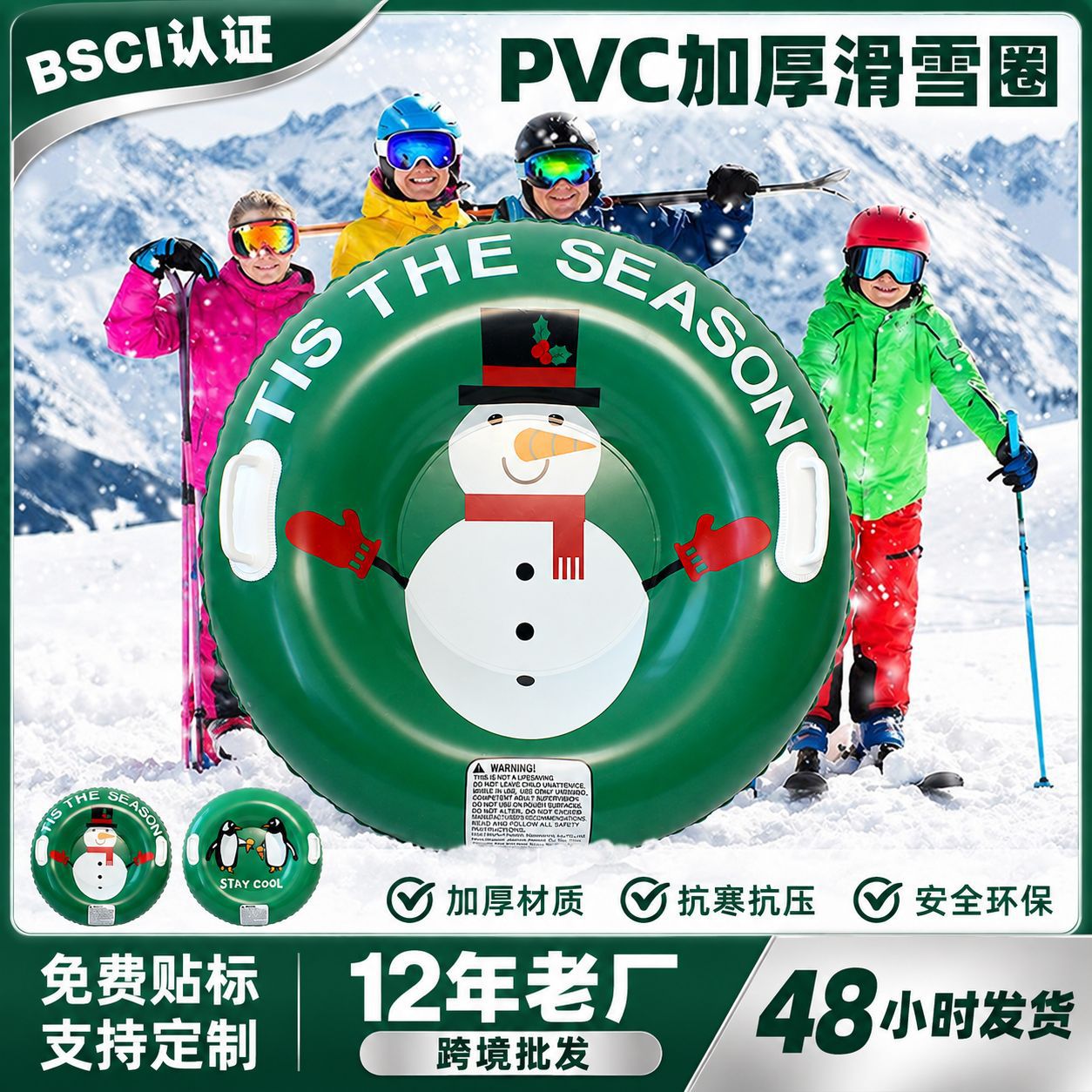 Autumn and winter outdoor inflatable snow tube, anti-slip grass board, inflatable snowboard, snow tube, PVC thickened, children's model