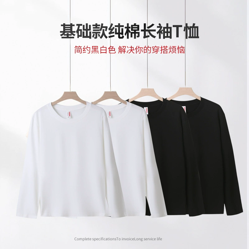 Тяжелый вес 22 г 0 нижняя рубашка женский круглый вырез большой размер, летняя тонкая свободная та же женская летняя футболка с длинными рукавами