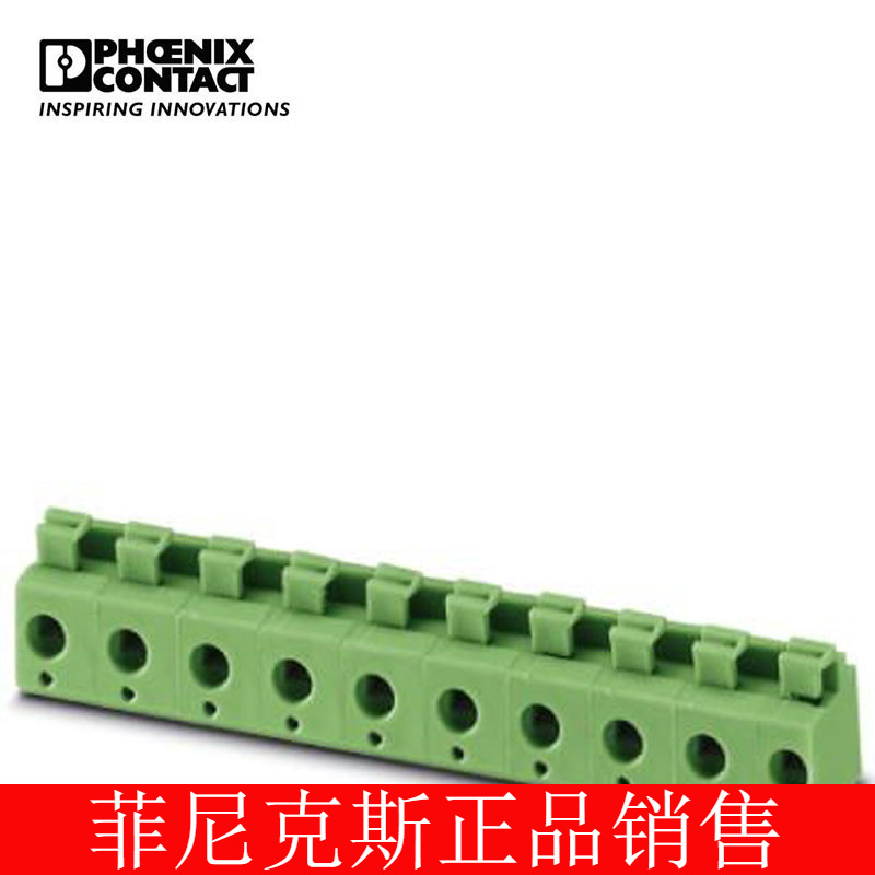 菲尼克斯固定式连接器 PTS 1,5/ 2-7,5-H-1703083