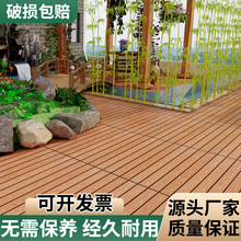 ✅塑木地板户外阳台地面铺设防水露台自铺拼接改造露营地台实木地