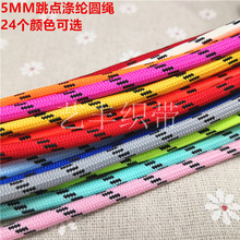 5MM��ɫ�����c��]��о�A�K���b��ñЬ��������KDIY�ֹ������K��