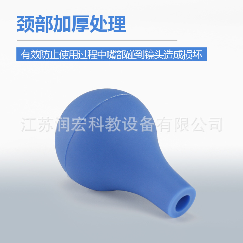 移液管吸球刻度滴管吸球蓝色吸水球红色吸水球胶硅吸球实验室吸球