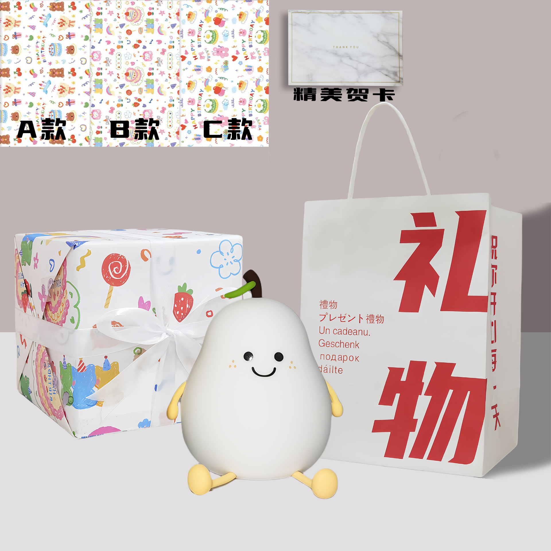 Independientemente de pera Luz de silicona nunca separada luz de noche cumpleaños Qixi regalo cabecera Linda dibujos animados Pat linterna