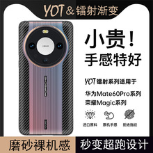 ��䱣ʱ�����û�Ϊmate80pro�ֻ�����ҫmagic6���佥��ȫ��M70Ӳ