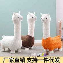 ✅厂家批发動物羊驼凳子鞋柜坐凳客厅摆件换鞋