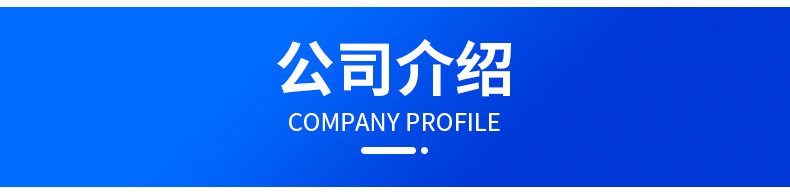 机械密封切片_11