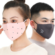 新款女士冬季保暖立體折疊口罩雙層加厚時尚綉花男士口罩廠家直銷