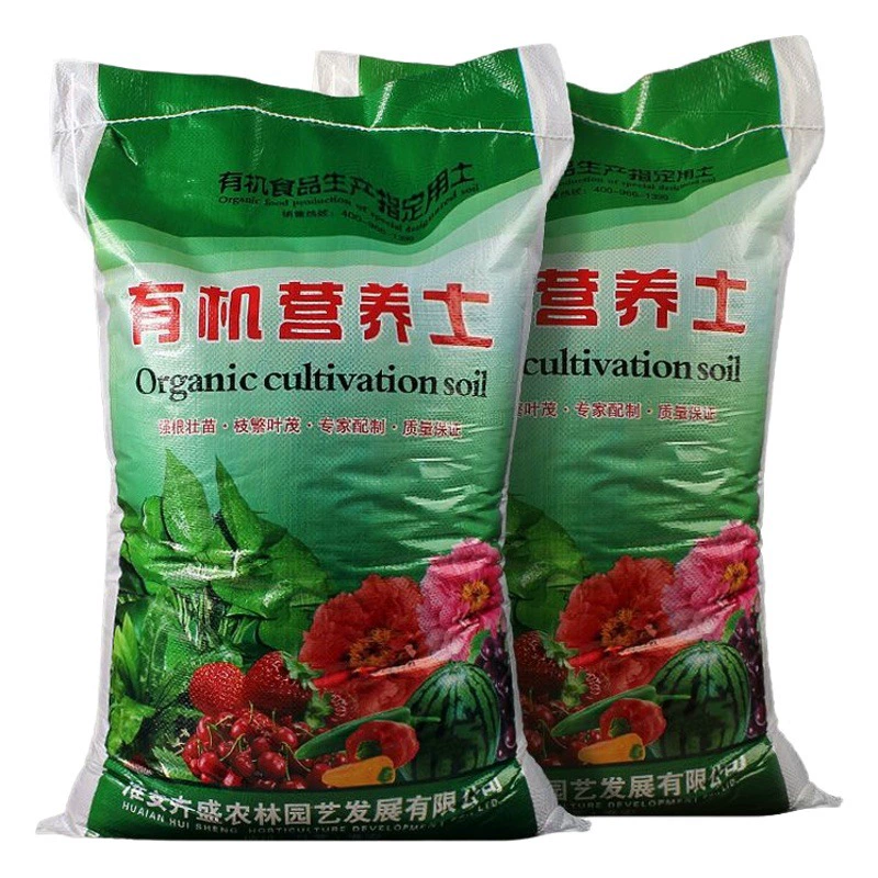 Общие органические питательные почвы оптом Садоводство посадка цветов и овощей кокосовые отруби проект озеленения почвы посадка почвы органические удобрения