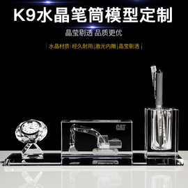 水晶工艺品办公室笔筒三件套摆件创意商务大气高档摆件公司纪念
