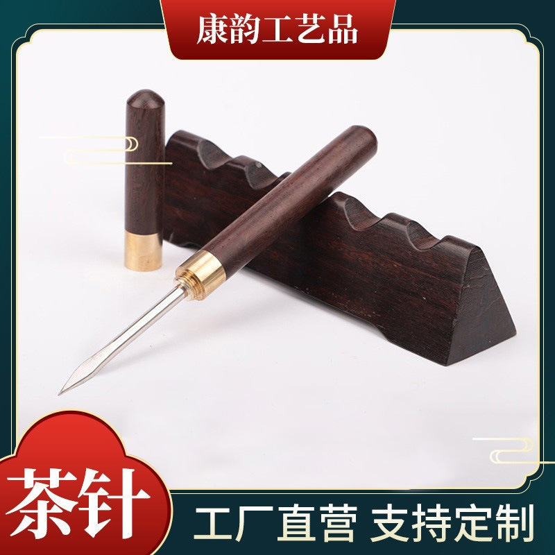 Ebony Tea Pot, Tea Knife, Tea Needle, Pu'Er Tea Knife, Tea Set Accessories Manufacturer, Engraved Logo Ebony Tea Pot, Tea Knife, Tea Needle, Pu'Er Tea Knife, Tea Set Accessories Manufacturer, Engraved Logo