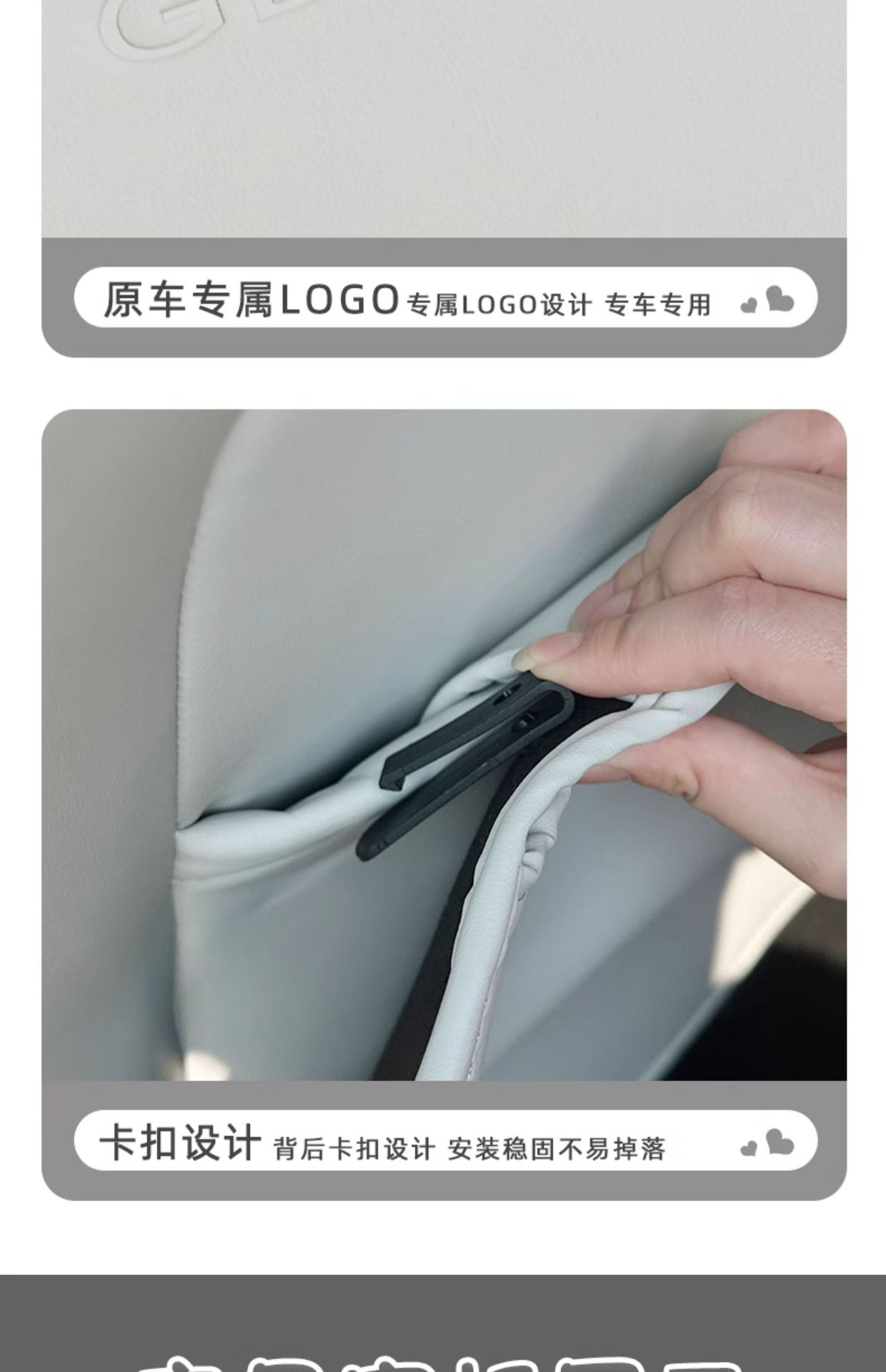 Suitable for Geely Xingyue car interior decoration, rear seat anti-kick pad, center console armrest box protective pad, full set of modification accessories