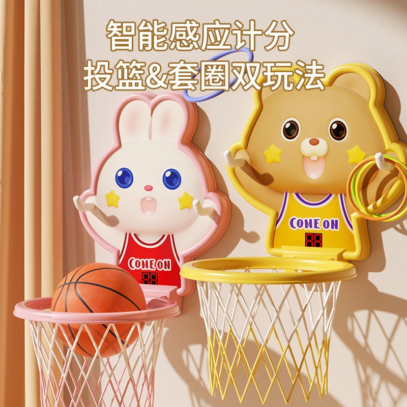 儿童多功能篮球框挂式篮球框智能感应室内立式篮球架运动玩具批发