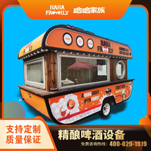 精酿家用制作机械 精酿啤酒加工机械 啤酒精酿酿造机器自制