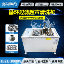 1800W 105L�Cе������پ��ď���ֱ�ܳ�����ϴ�O�佭�K�S��ֱ��