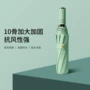 男女大号定制折叠雨伞
