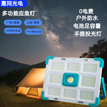 RdN̫LEDͶ ·ҰI늌๦ܑ¶I