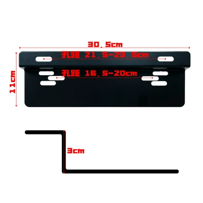 Dual License Plate Bracket, Electric vehicle license plate frame