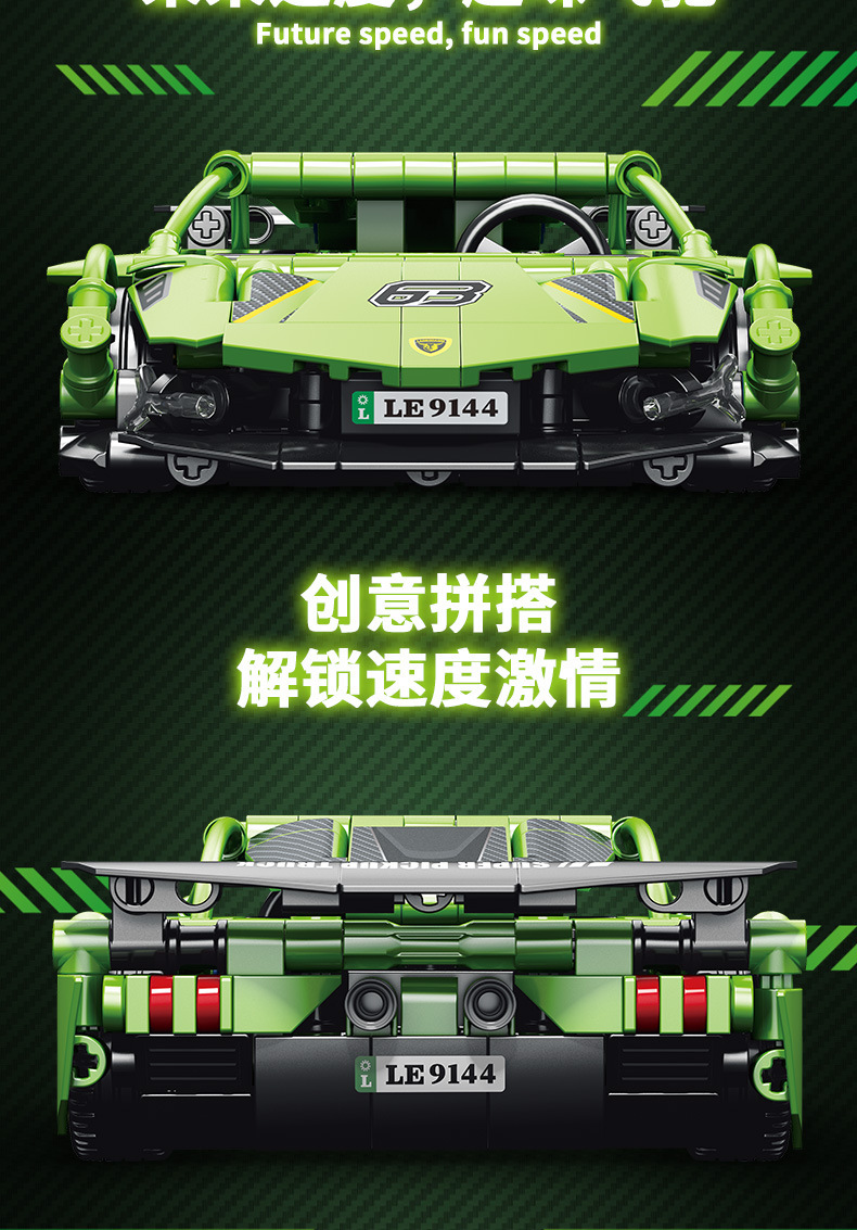 5款1比20科技车_05.jpg