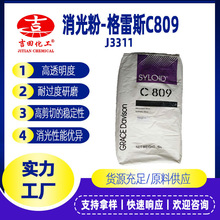 ����˹�����C809ͨ�����Ʒ�ˮ���ƹ�Ϳ�Ͼ���Ϳ���������