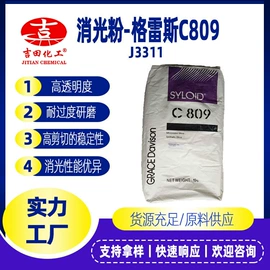 其他合成树脂;丙烯酸树脂;环氧树脂