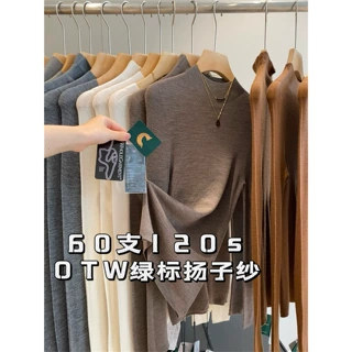 IN BLUE 100绵羊毛！60支OTW绿标杨子纱岛精无缝一体可机洗针织衫