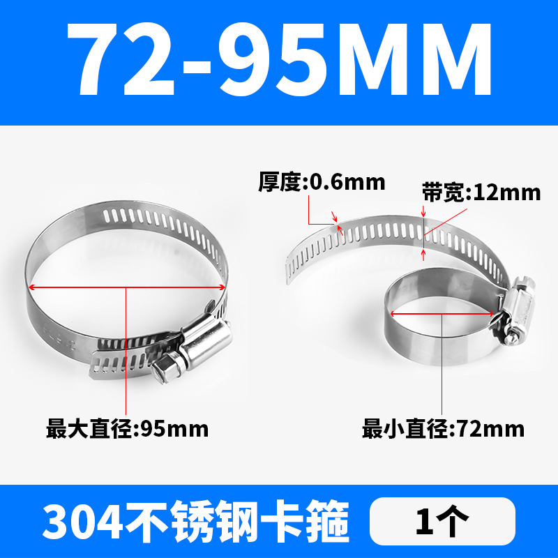 304ステンレスのカチューシャ防錆管カード固定カチューシャ|undefined