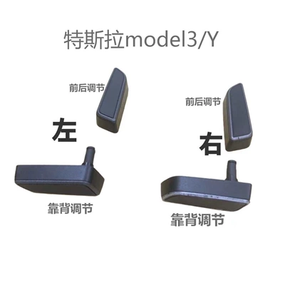 Digər kuzov və aksesuarlar seat switch adjustment