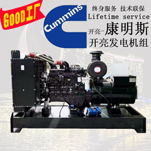 120kw�|�L����˹���Ͱl늙C�M 6BTAA5.9-G2 120ǧ�߰l늙C�M