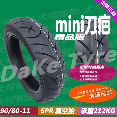 110/70-11 motorcycle outer tire, Electric tricycle tires